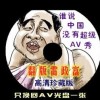 word文档能免费用嘛